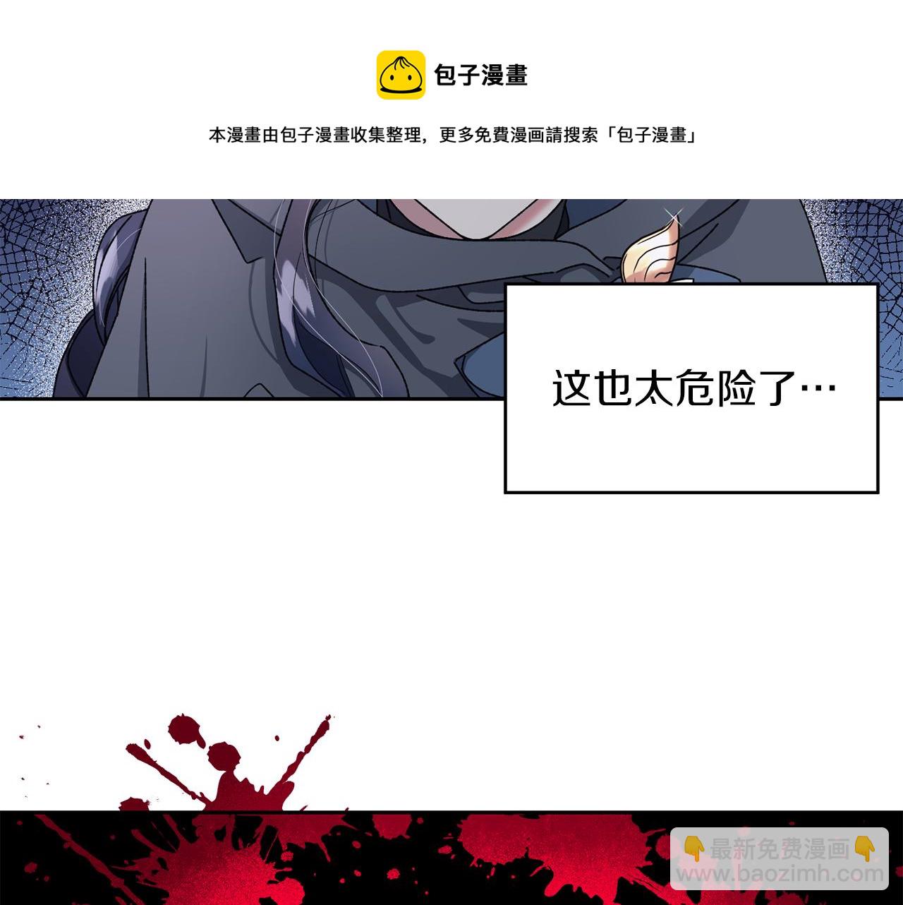 第12话 离开皇宫(1/3)-第13话