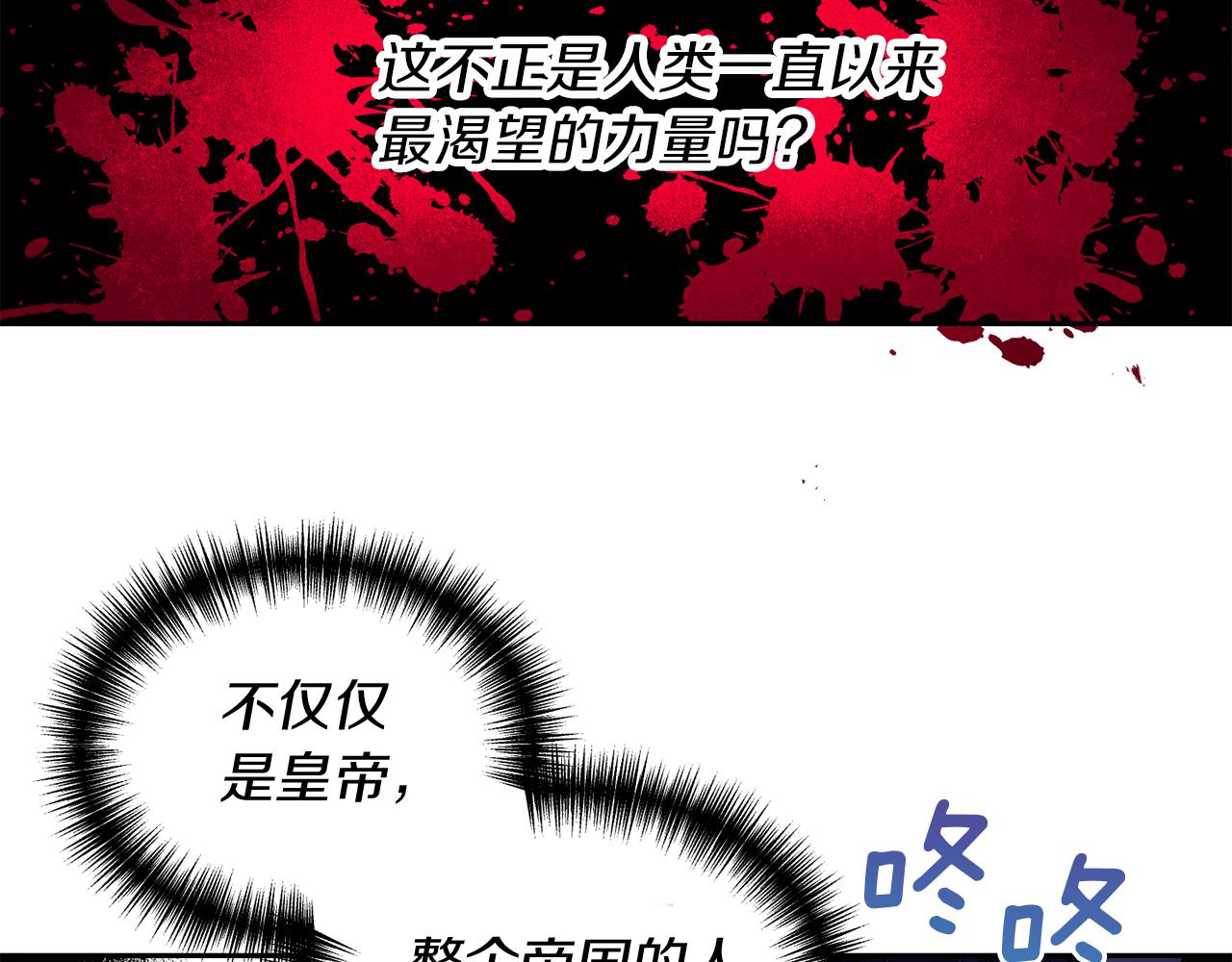 第12话 离开皇宫(1/3)-第13话