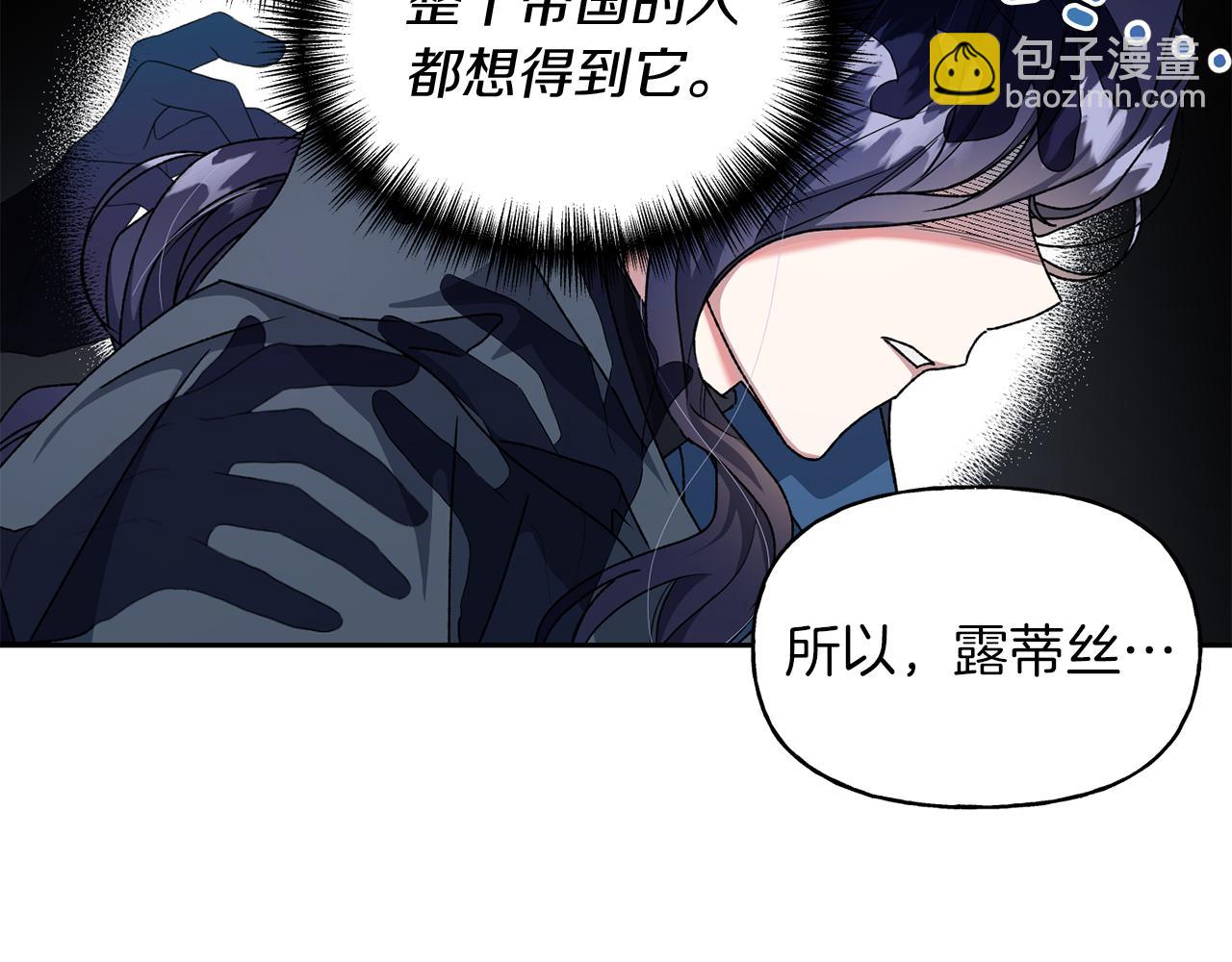 第12话 离开皇宫(1/3)-第13话