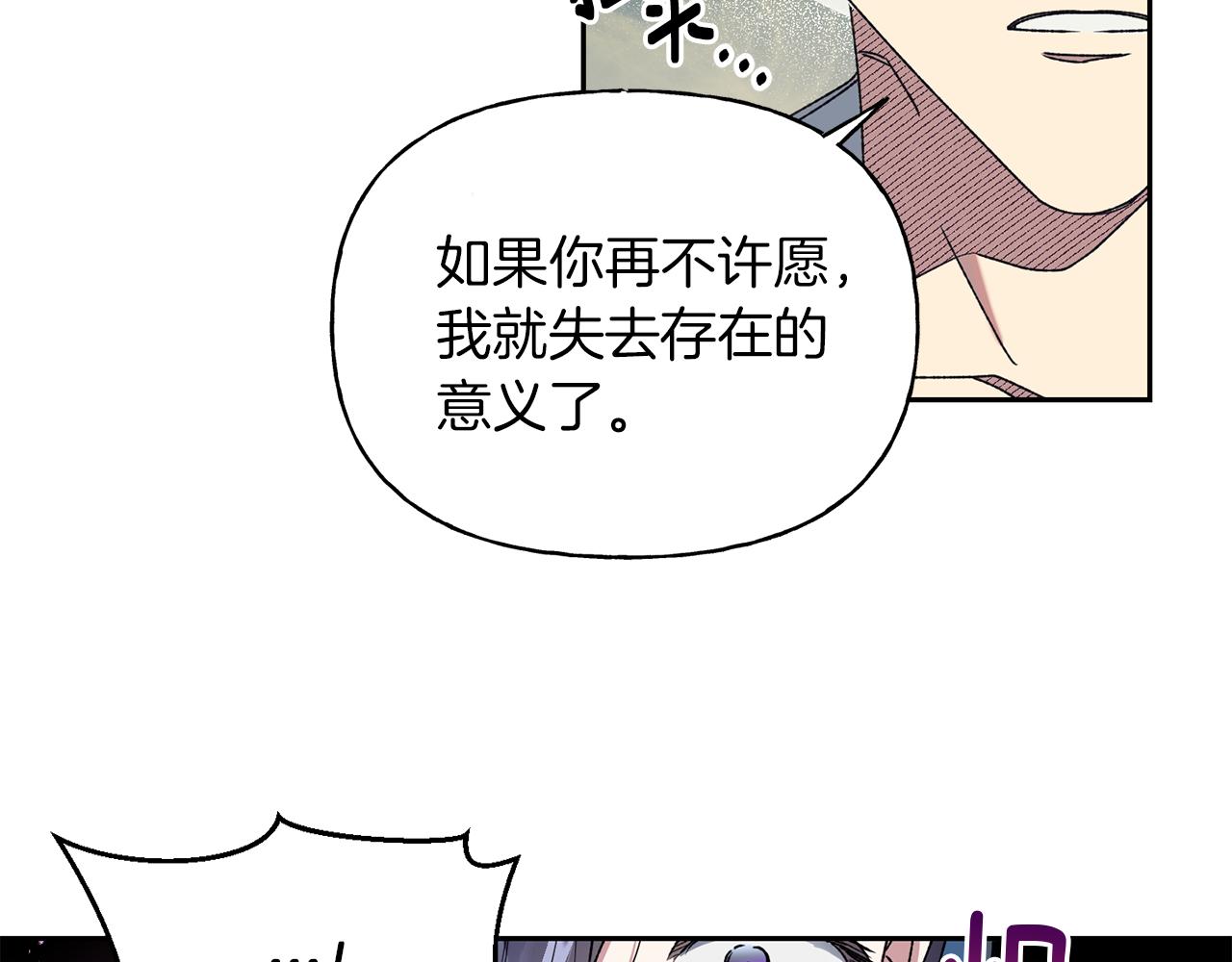 第12话 离开皇宫(1/3)-第13话