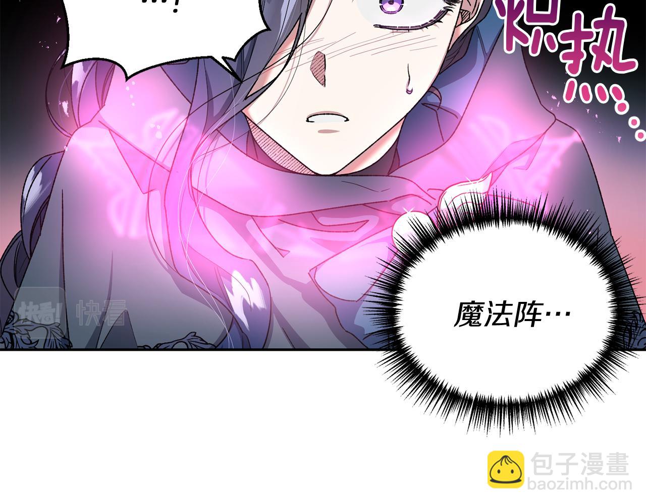 第12话 离开皇宫(1/3)-第13话