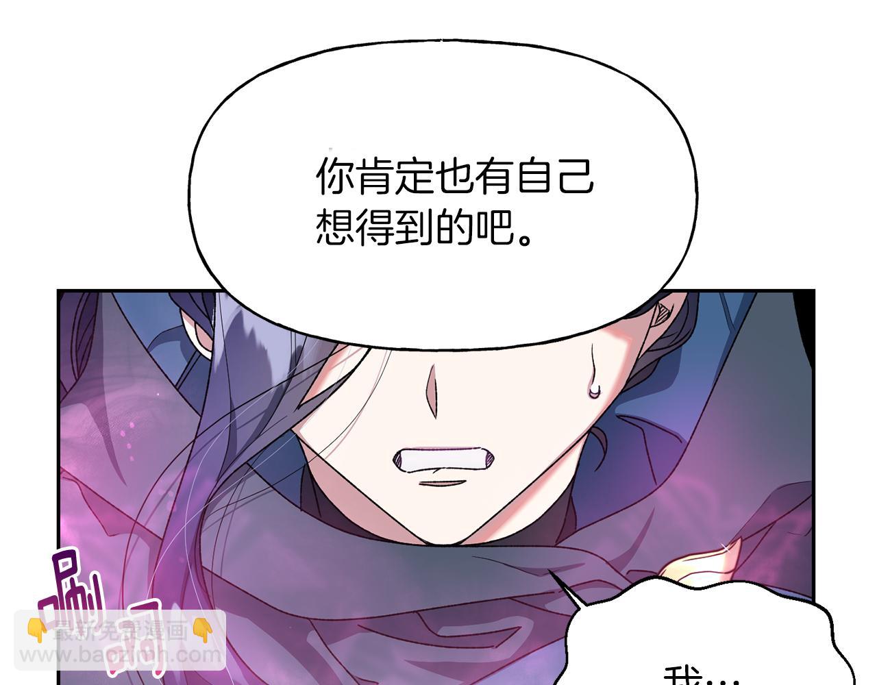 第12话 离开皇宫(1/3)-第13话