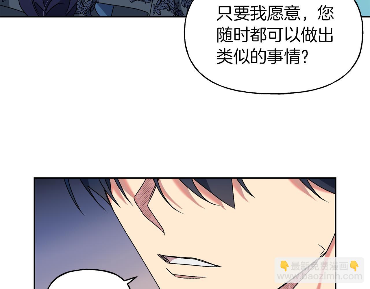 第12话 离开皇宫(1/3)-第13话