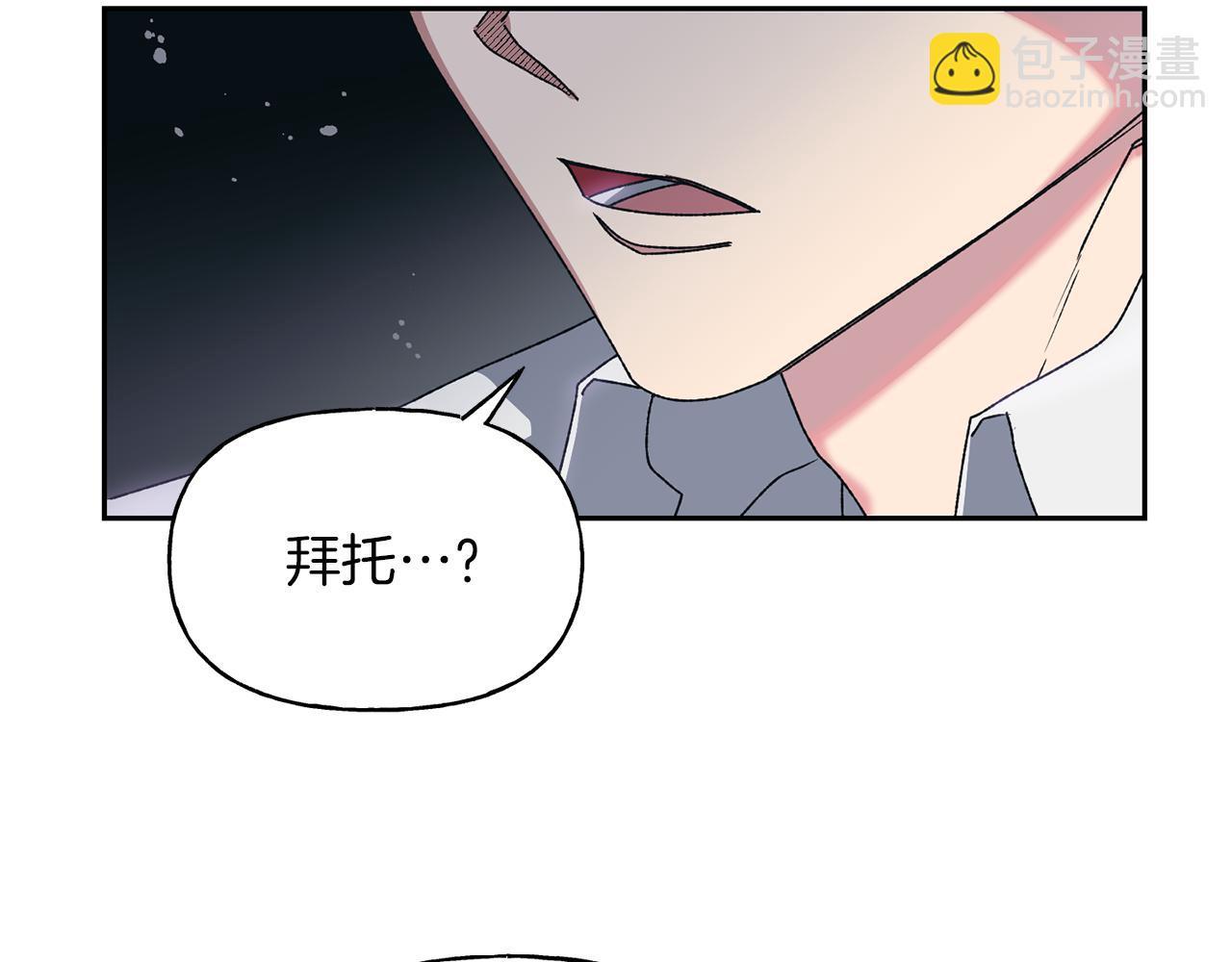 第12话 离开皇宫(1/3)-第13话