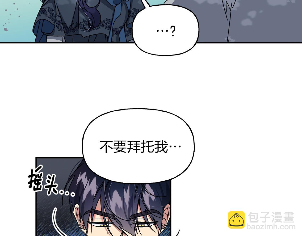 第12话 离开皇宫(1/3)-第13话