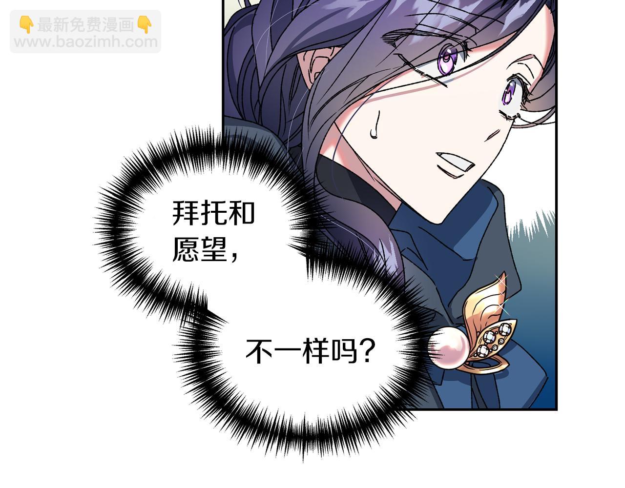 第12话 离开皇宫(1/3)-第13话