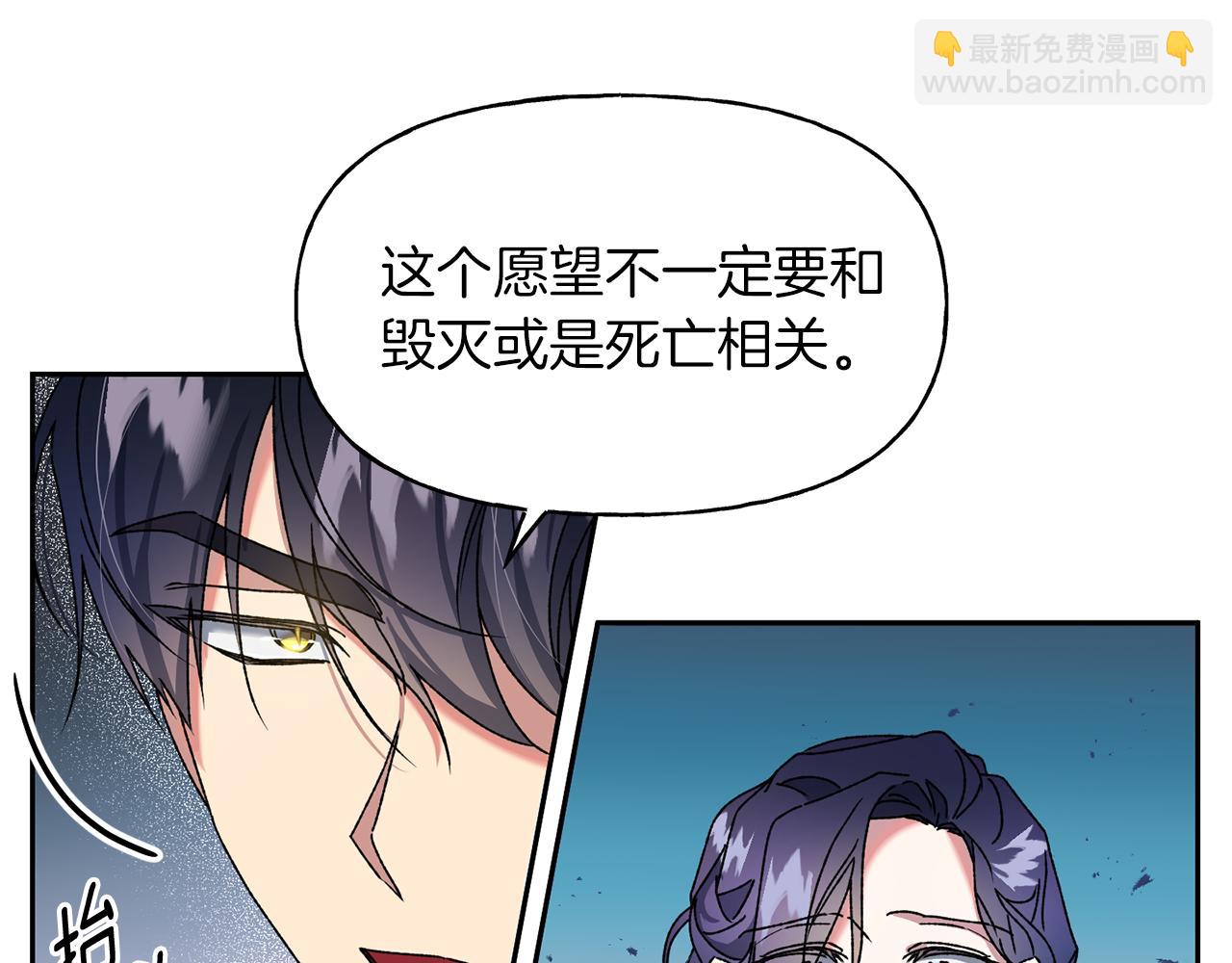 第12话 离开皇宫(1/3)-第13话