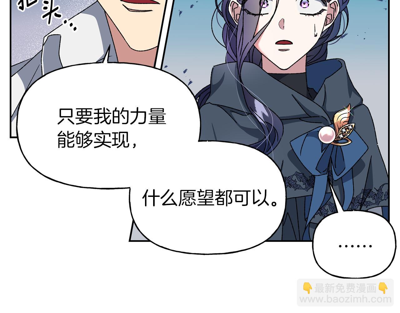 第12话 离开皇宫(1/3)-第13话