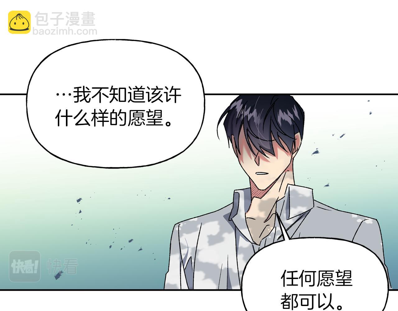 第12话 离开皇宫(1/3)-第13话