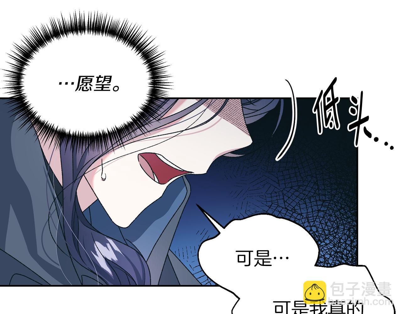 第12话 离开皇宫(1/3)-第13话