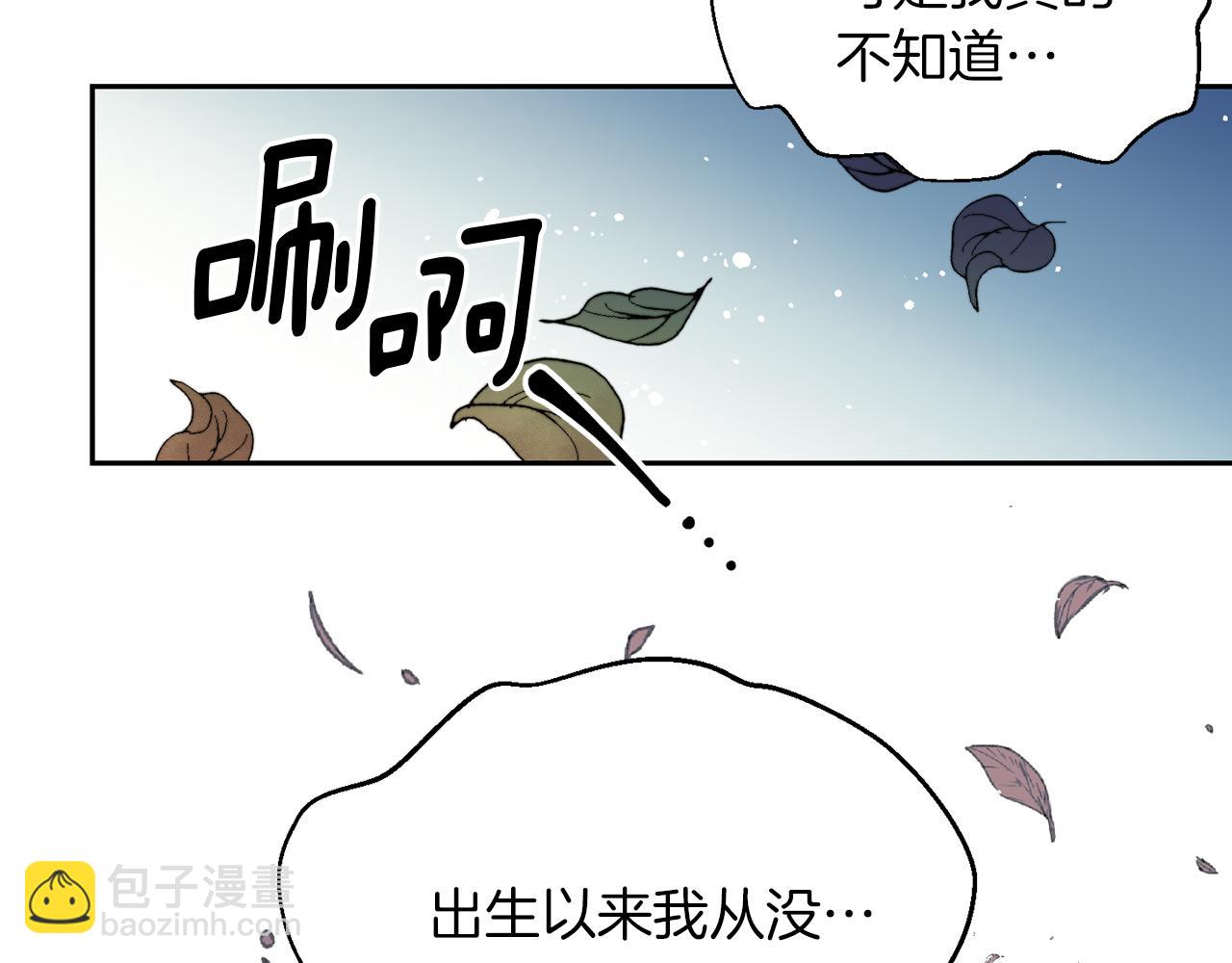 第12话 离开皇宫(1/3)-第13话