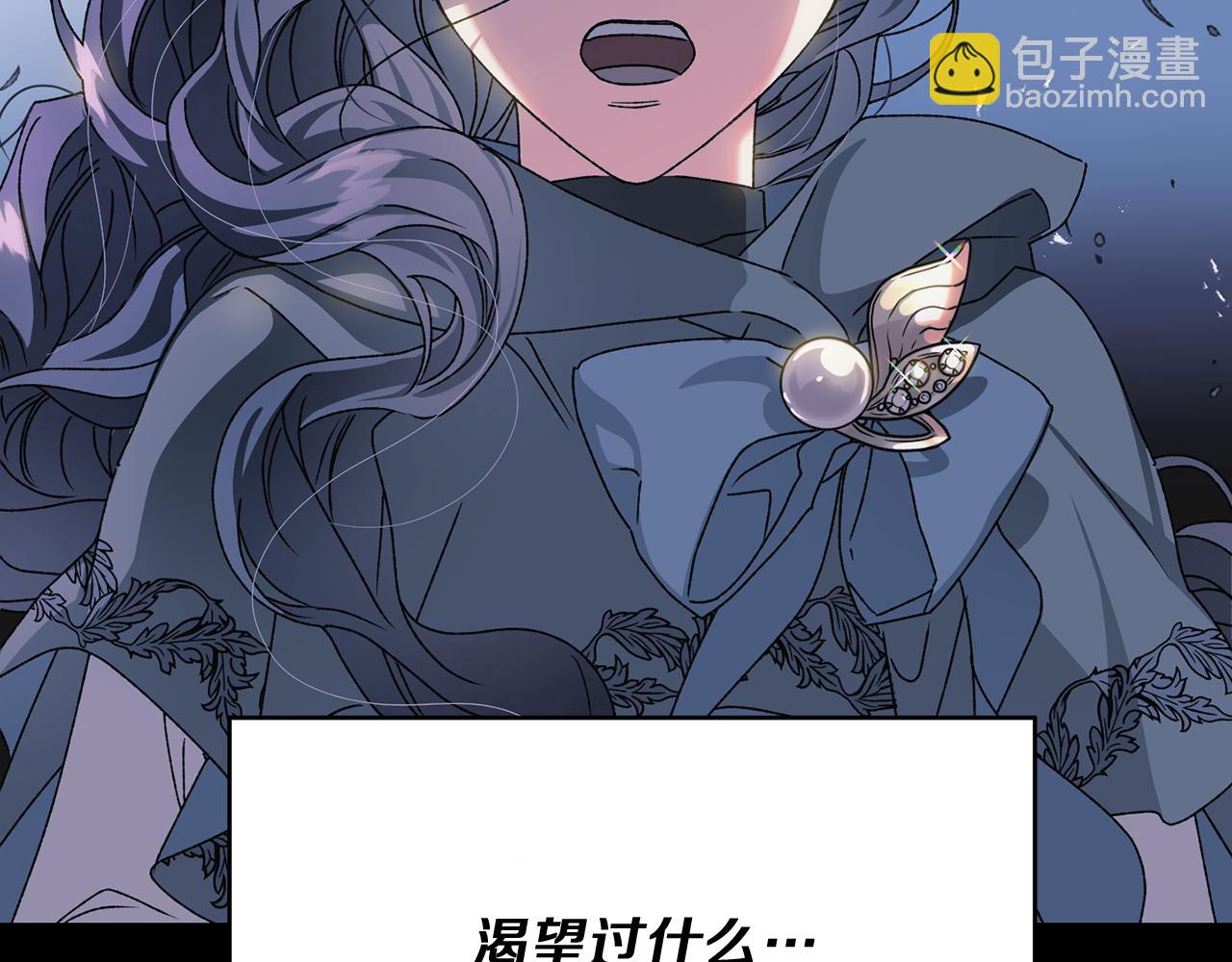 第12话 离开皇宫(1/3)-第13话