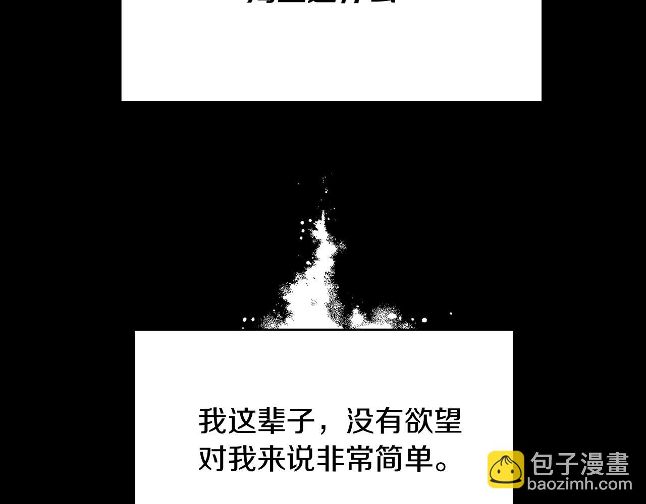 第12话 离开皇宫(1/3)-第13话