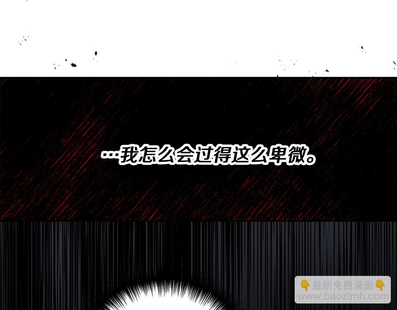 第12话 离开皇宫(1/3)-第13话