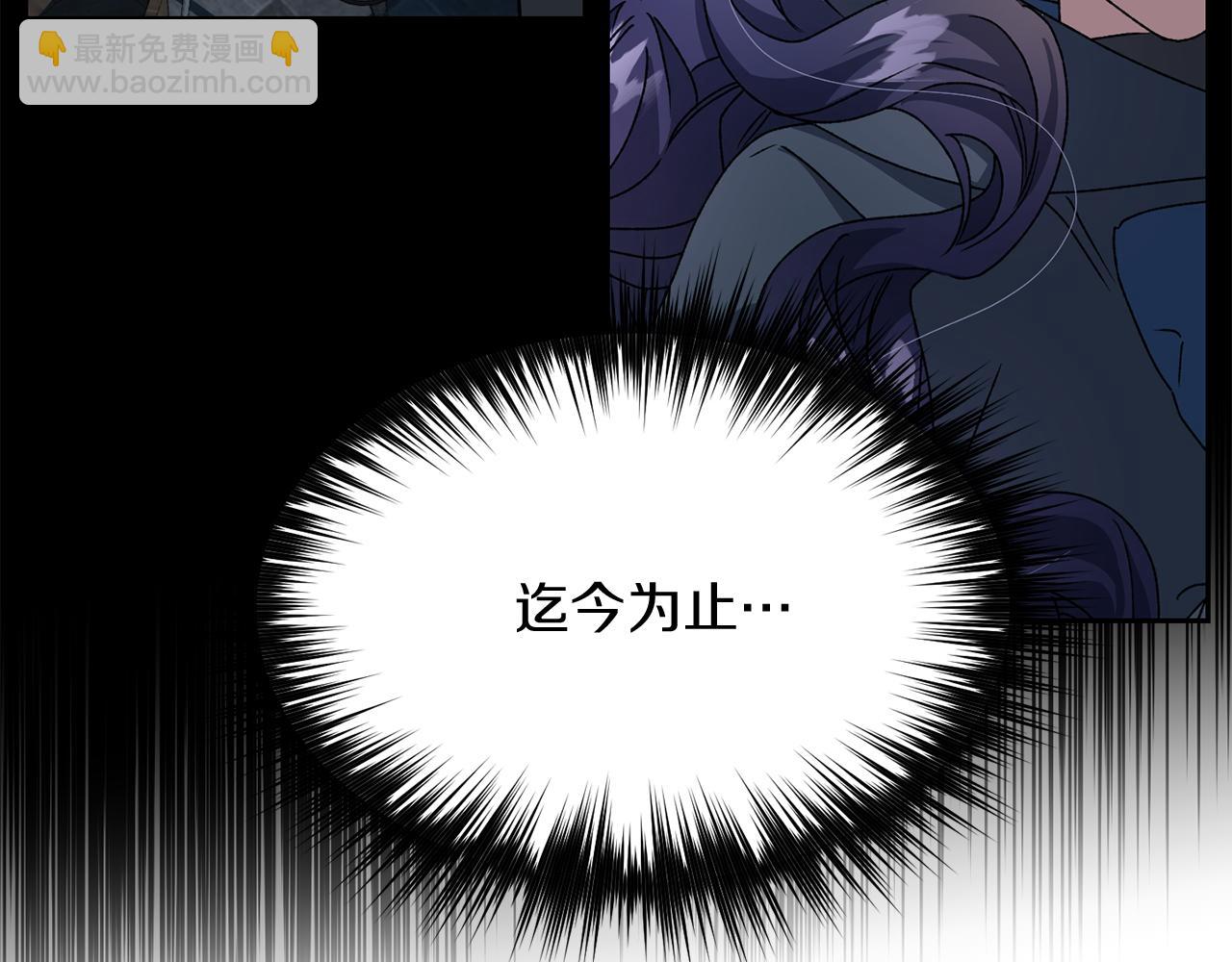 第12话 离开皇宫(1/3)-第13话