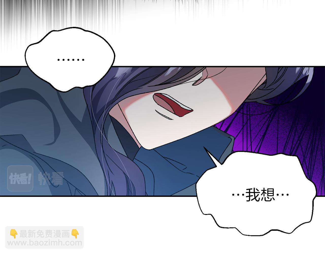 第12话 离开皇宫(1/3)-第13话