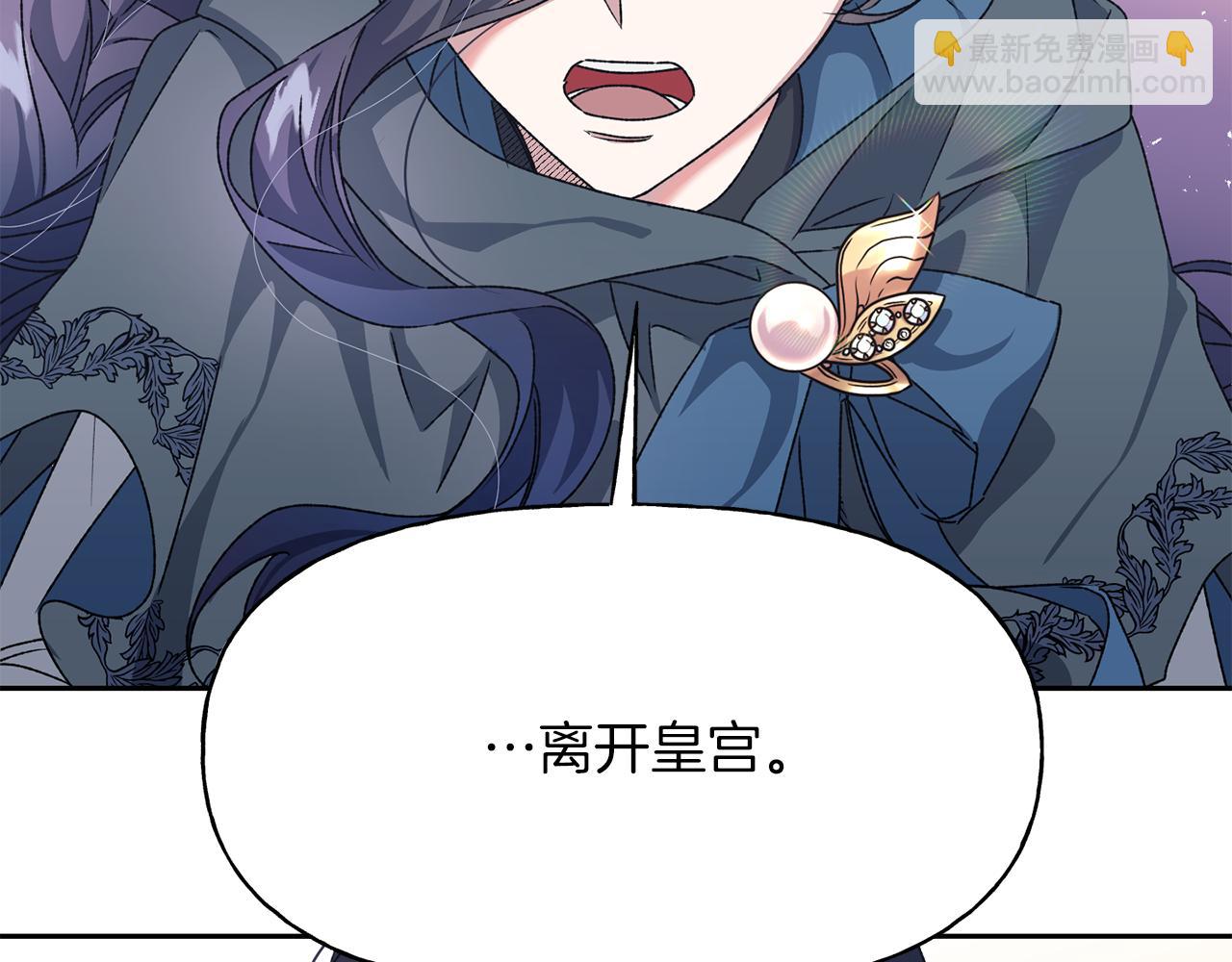 第12话 离开皇宫(1/3)-第13话