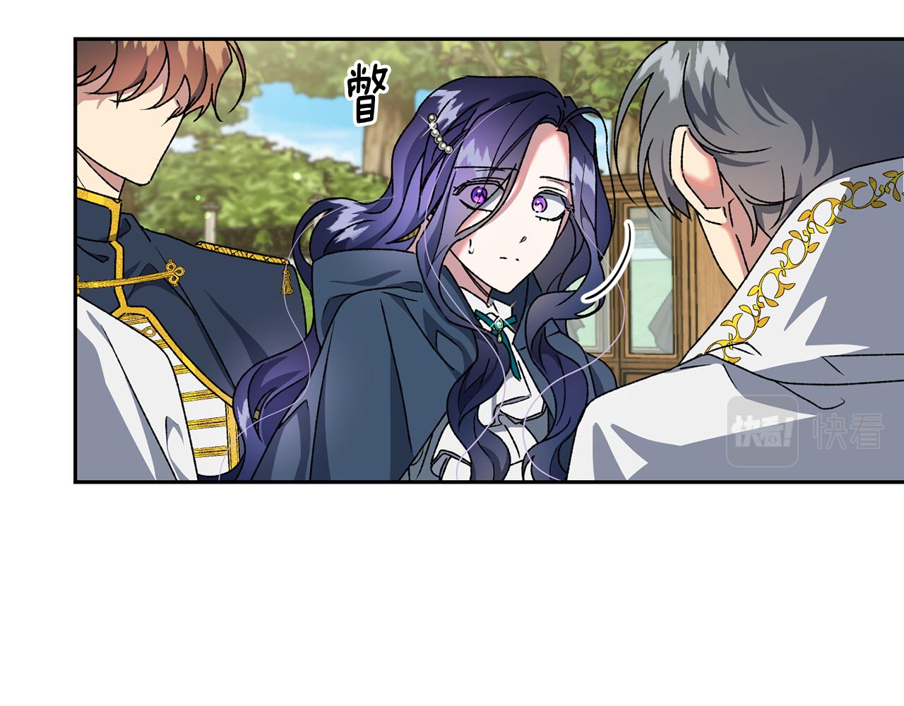 第14话 前往公爵府(1/3)-第15话