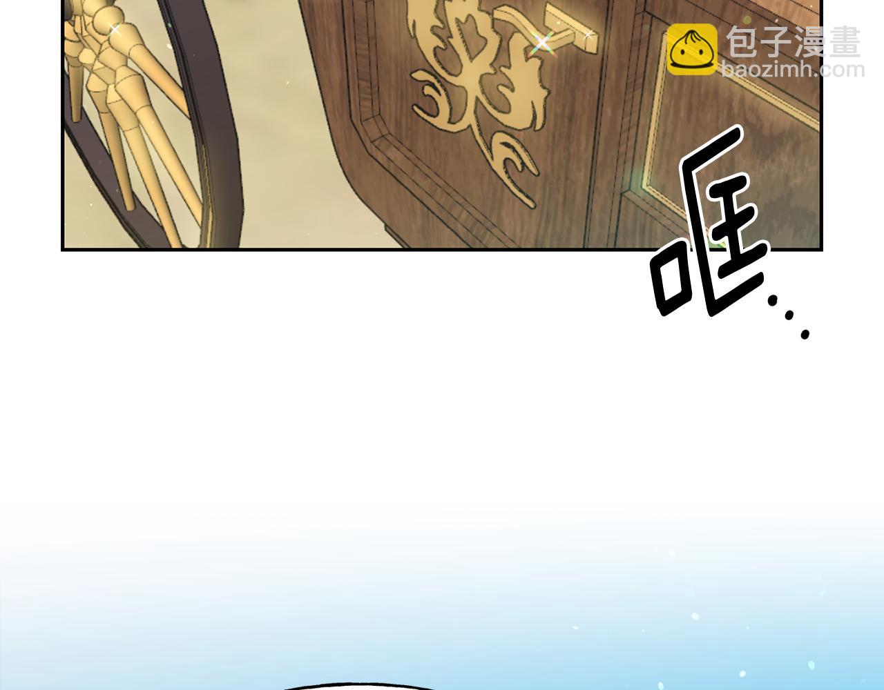 第14话 前往公爵府(1/3)-第15话