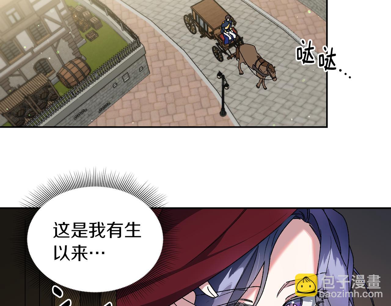 第14话 前往公爵府(1/3)-第15话