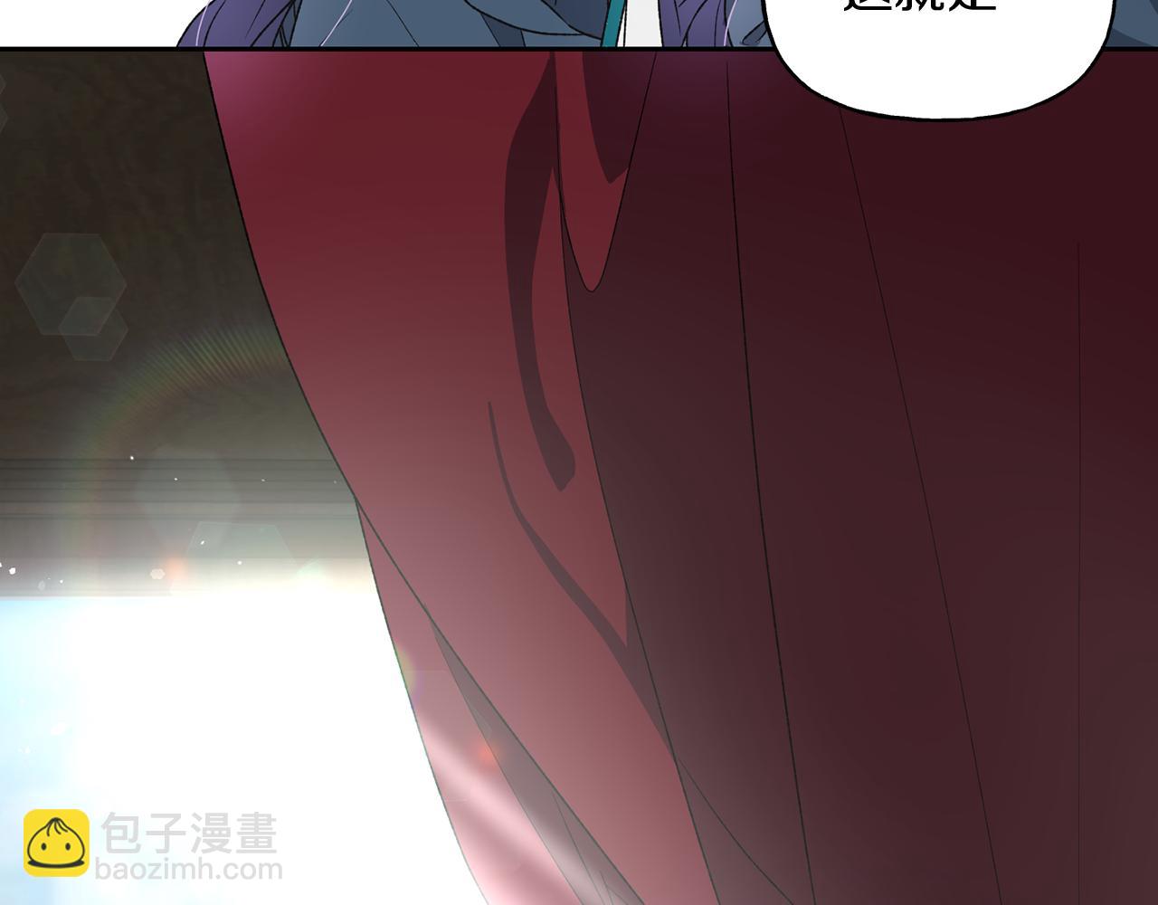 第14话 前往公爵府(1/3)-第15话