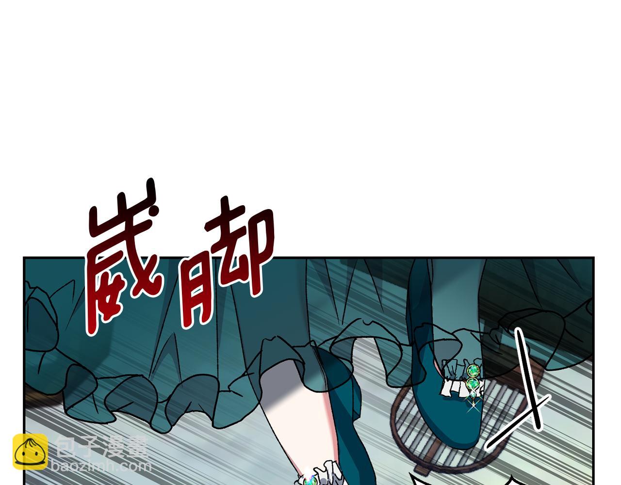 第14话 前往公爵府(1/3)-第15话