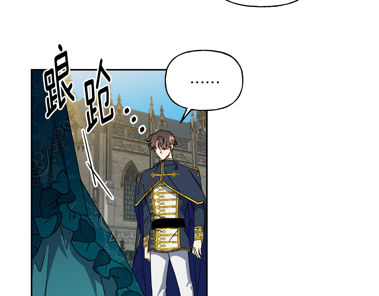 第14话 前往公爵府(1/3)-第15话