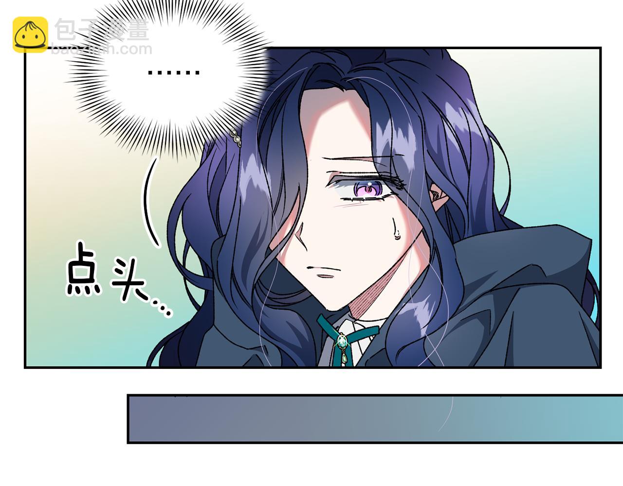 第14话 前往公爵府(1/3)-第15话