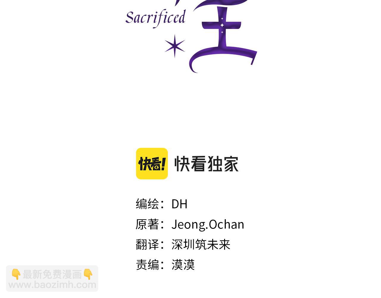 第14话 前往公爵府(1/3)-第15话