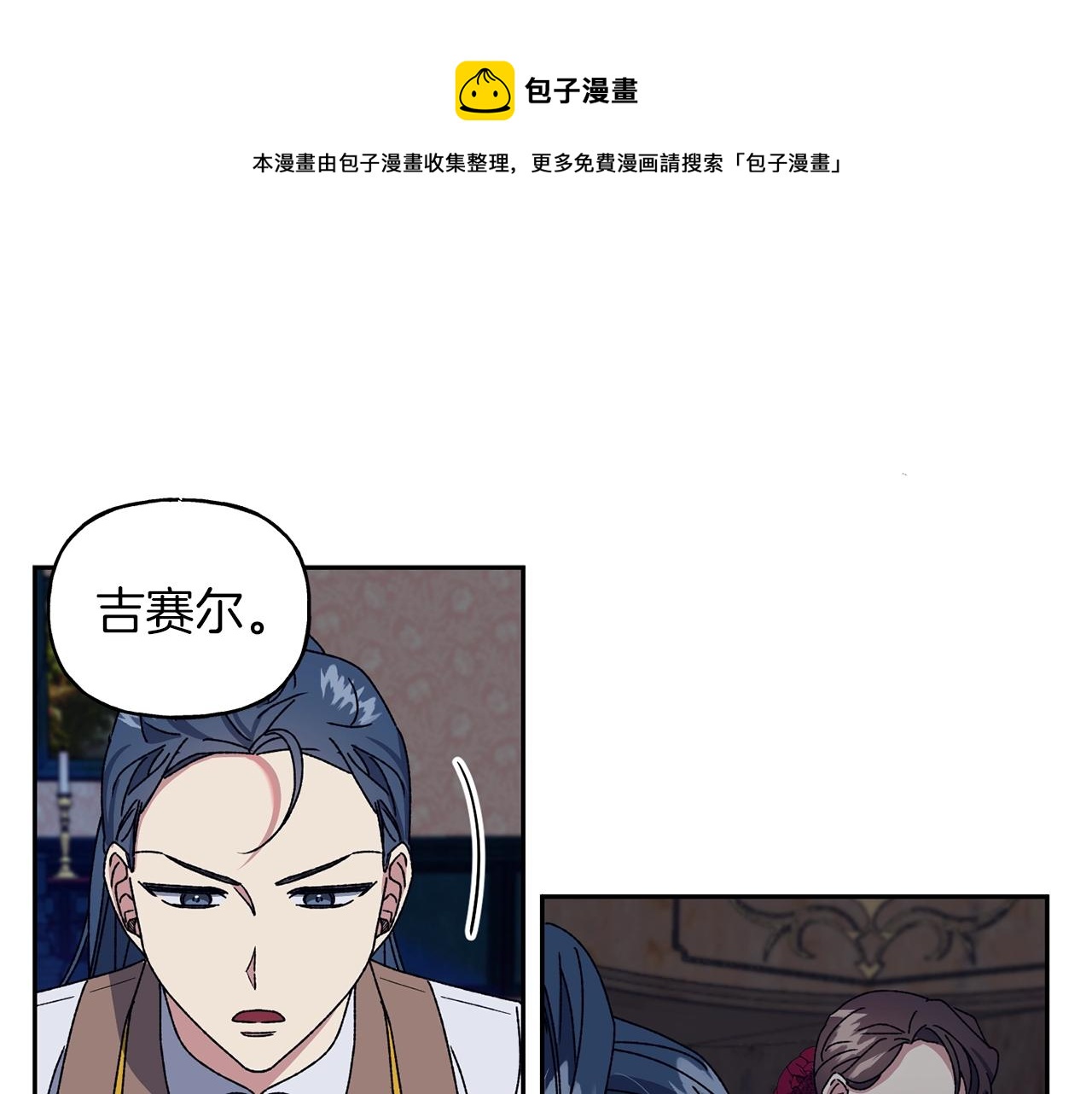 第16话 营救之争(1/3)-第17话