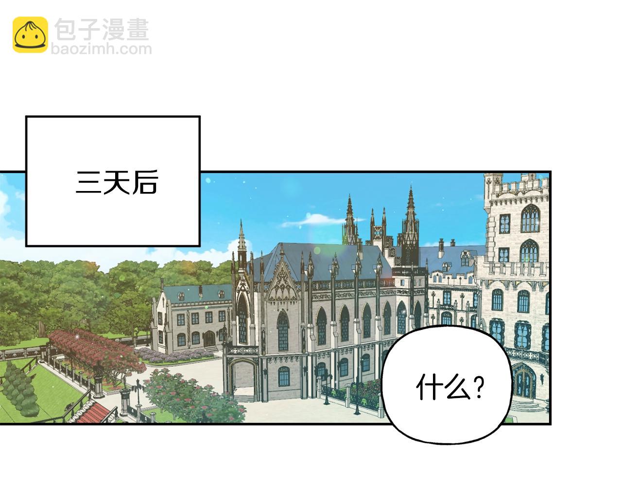 第16话 营救之争(1/3)-第17话