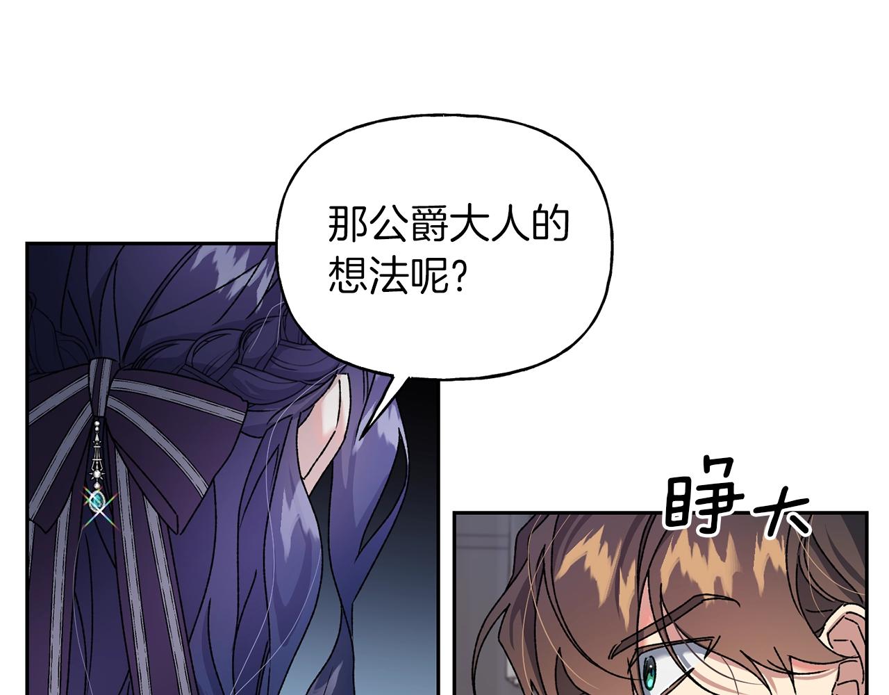 第16话 营救之争(1/3)-第17话