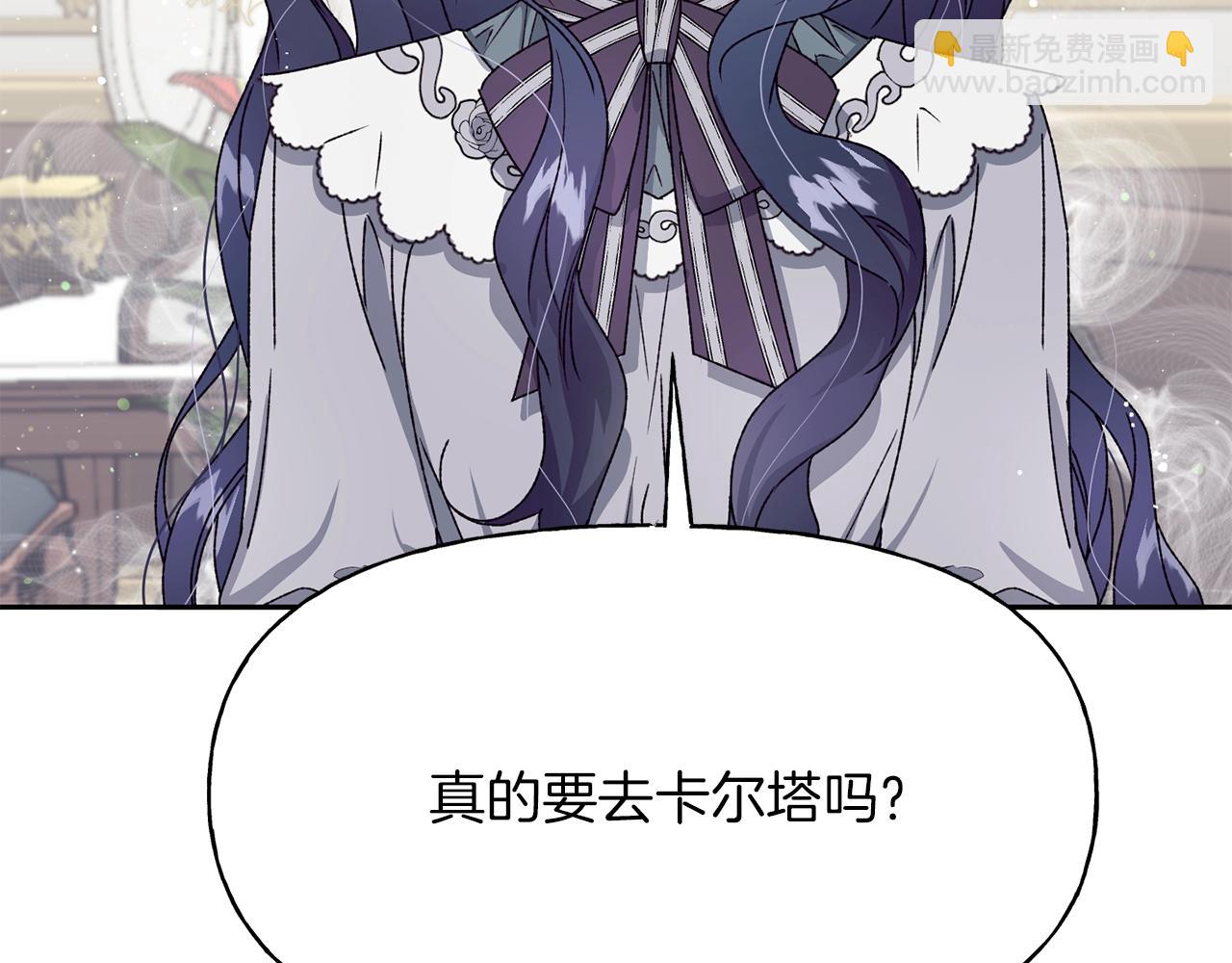 第16话 营救之争(1/3)-第17话