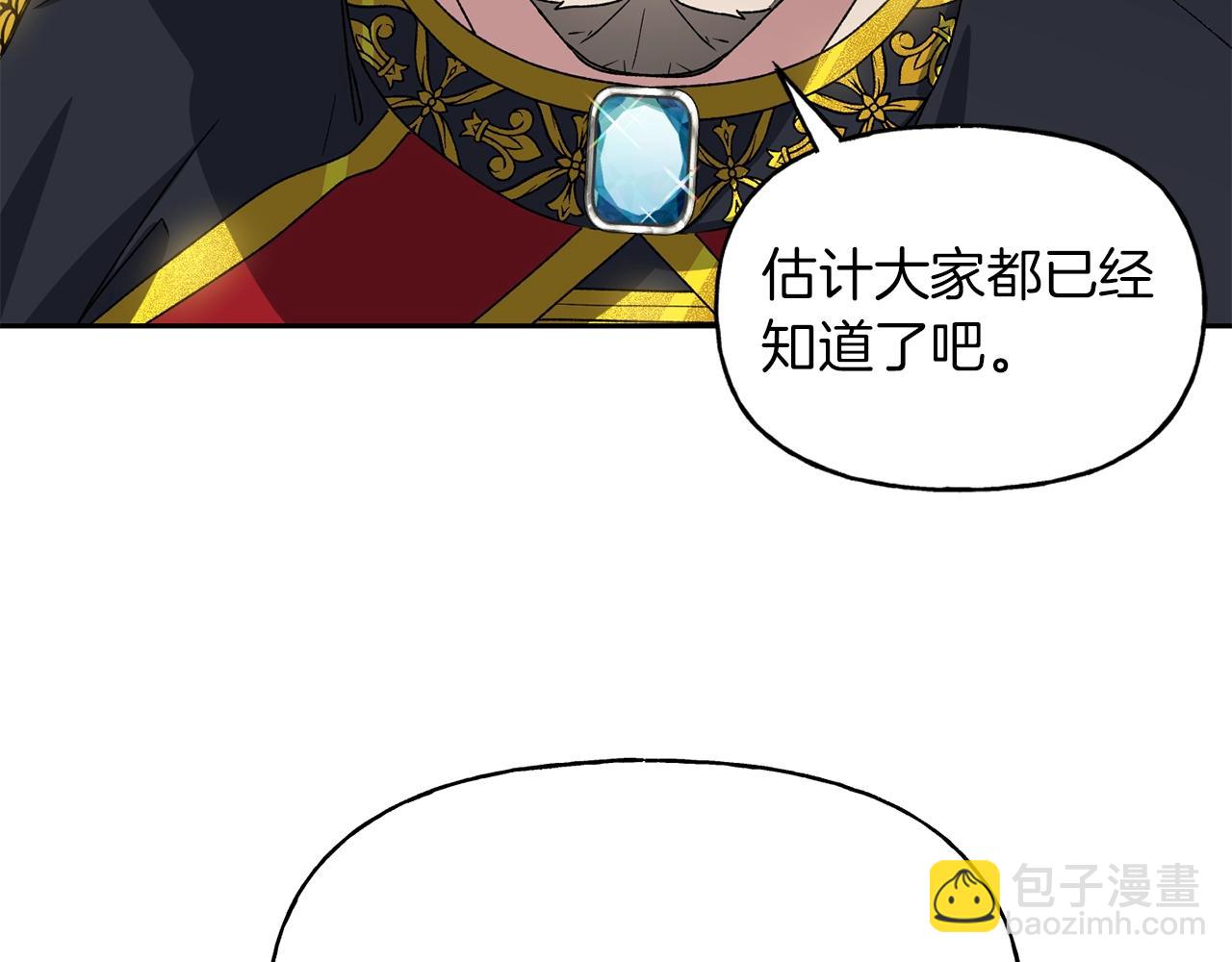 第16话 营救之争(1/3)-第17话