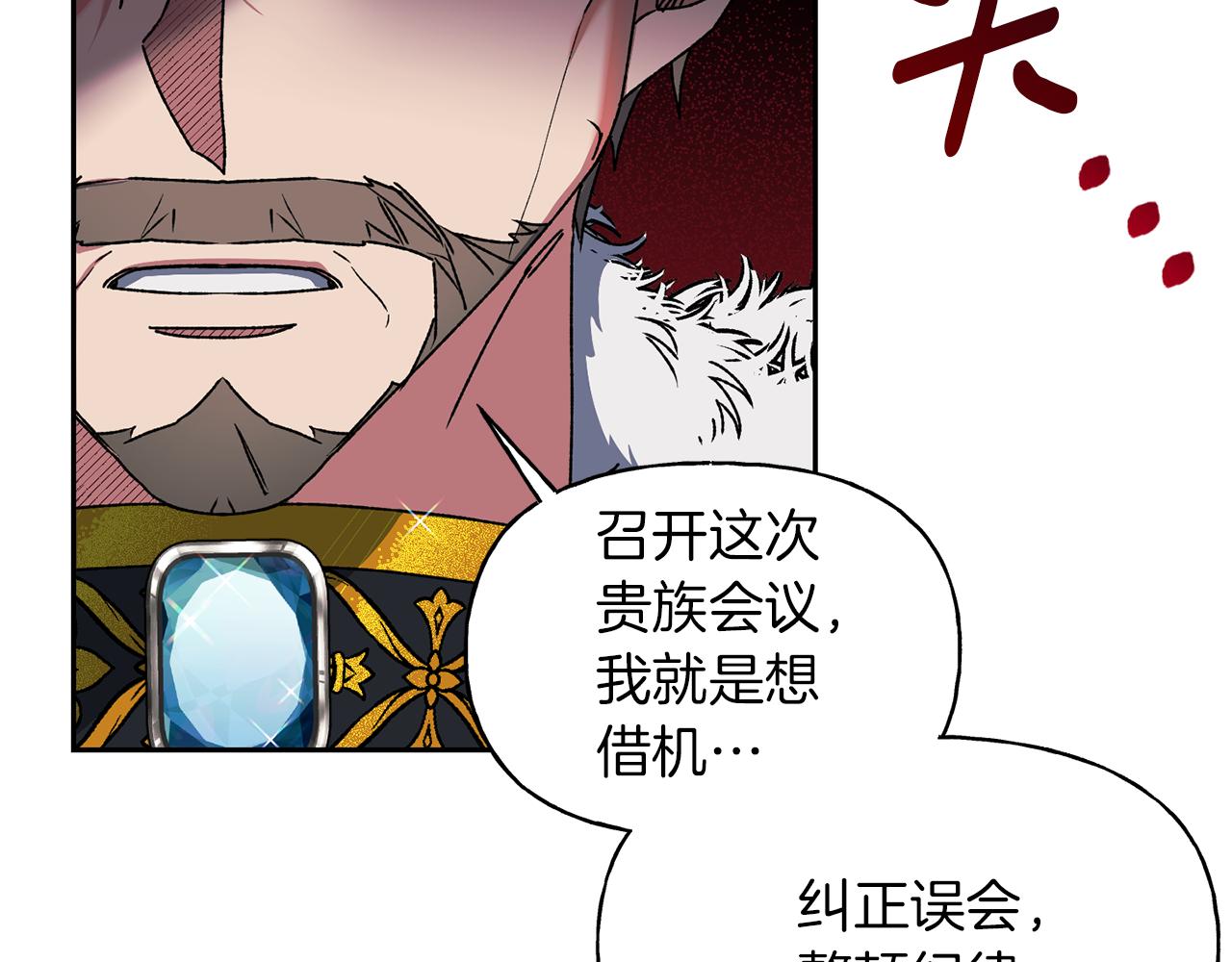 第16话 营救之争(1/3)-第17话