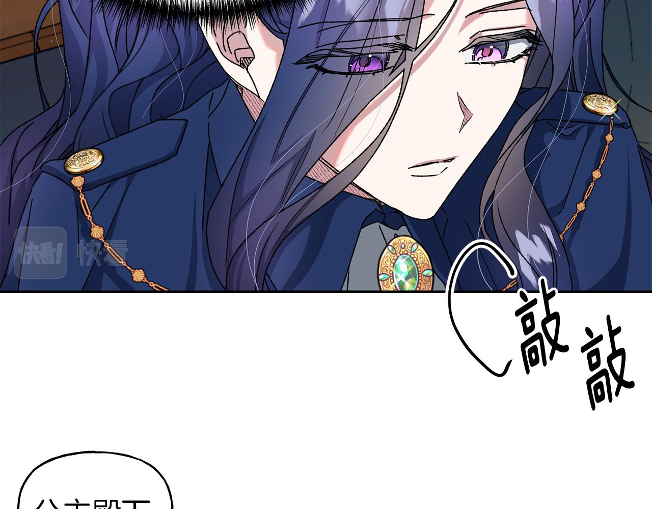 第18话 沉重的责任(1/3)-第19话