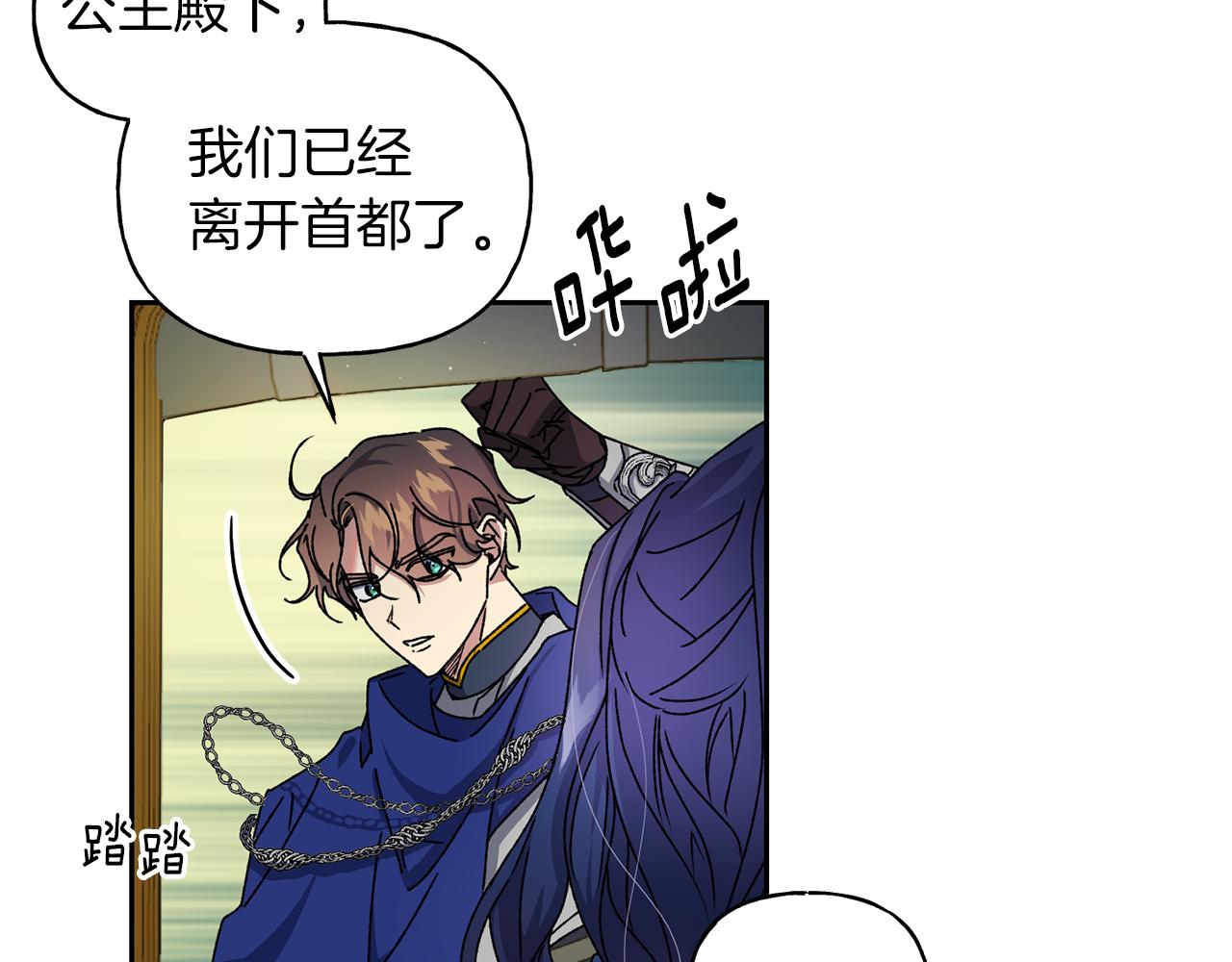 第18话 沉重的责任(1/3)-第19话