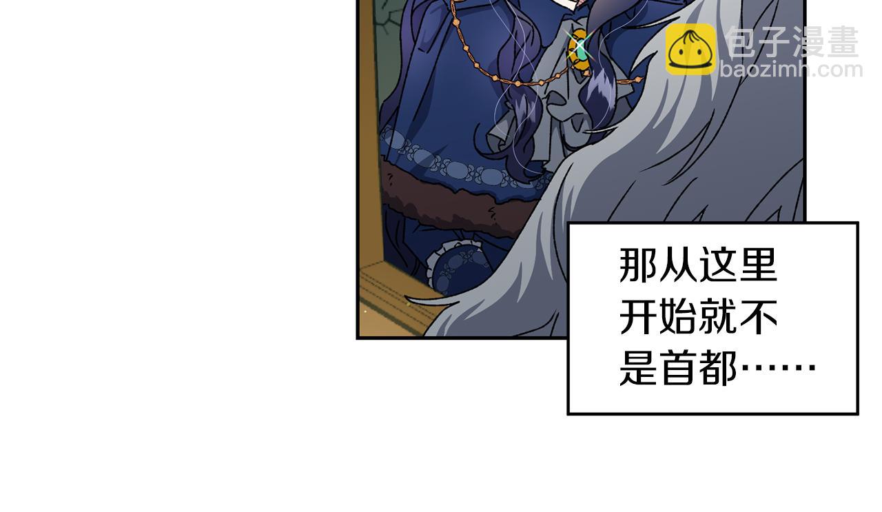 第18话 沉重的责任(1/3)-第19话