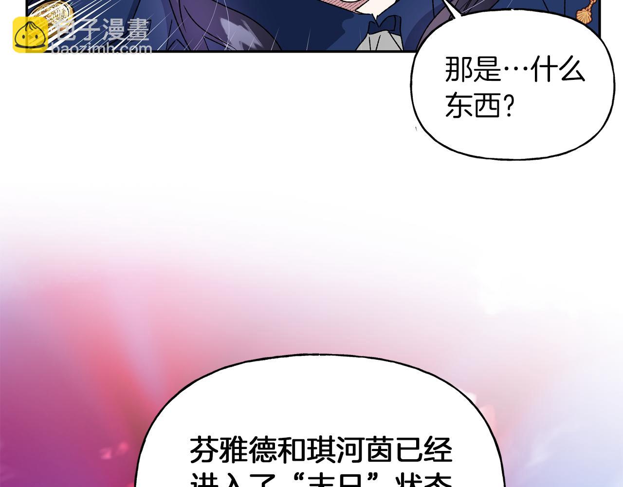 第18话 沉重的责任(1/3)-第19话