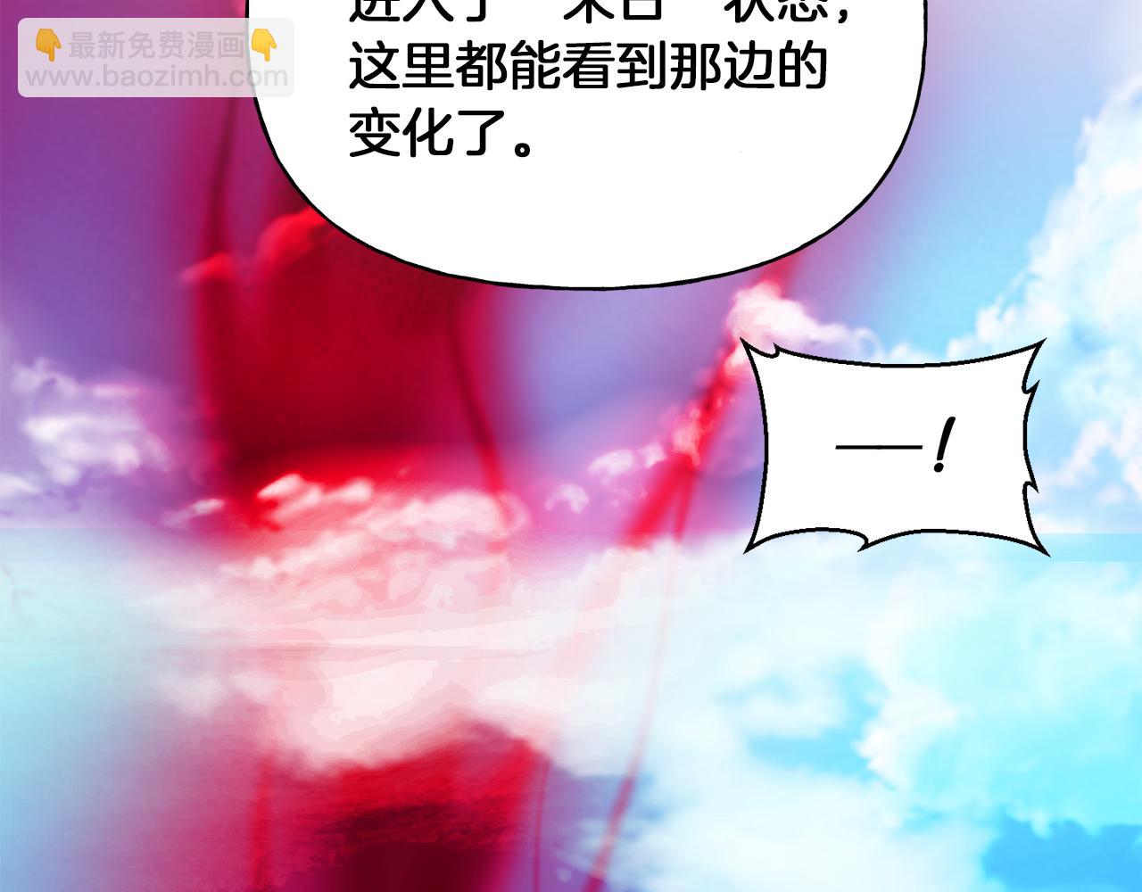 第18话 沉重的责任(1/3)-第19话