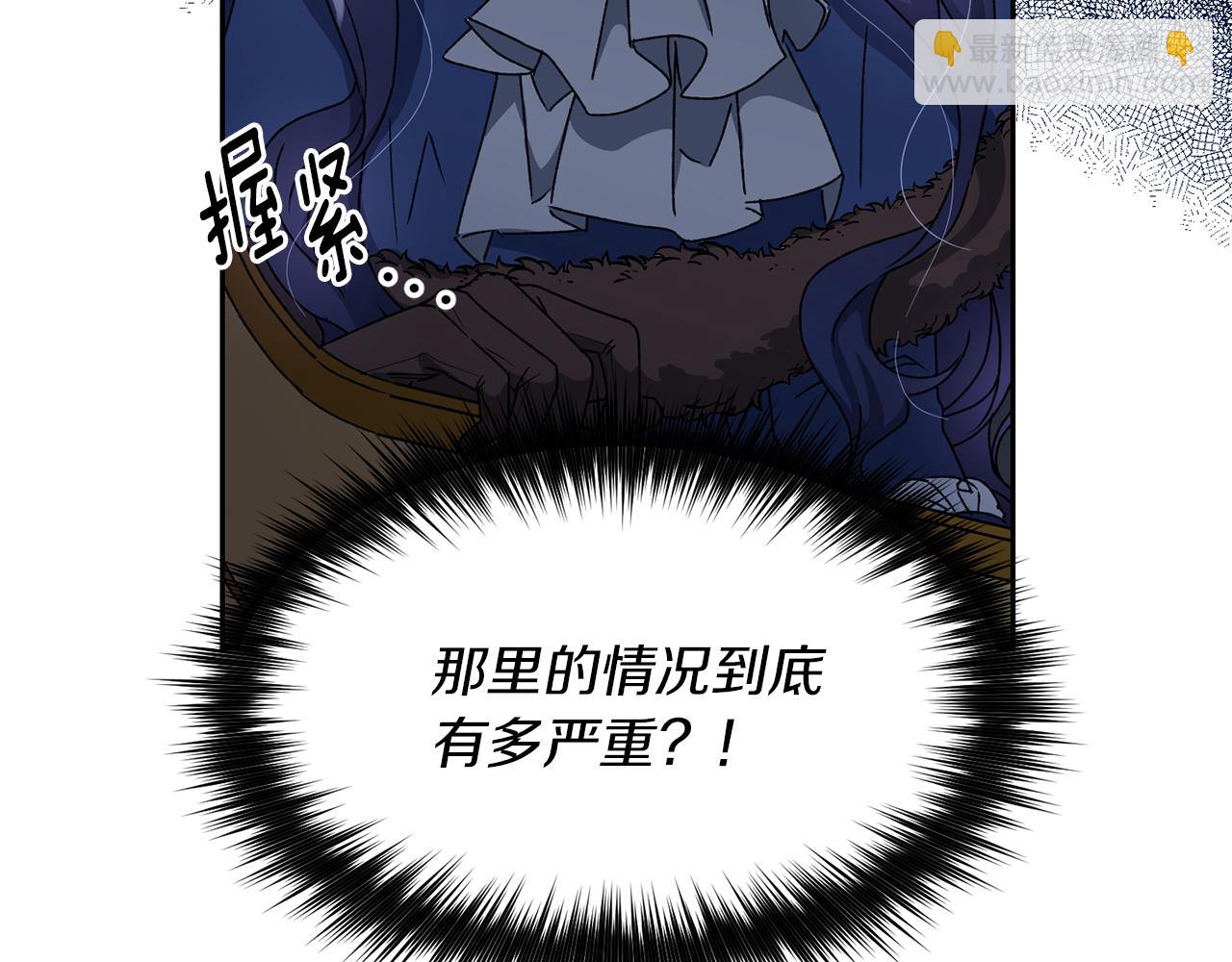 第18话 沉重的责任(1/3)-第19话