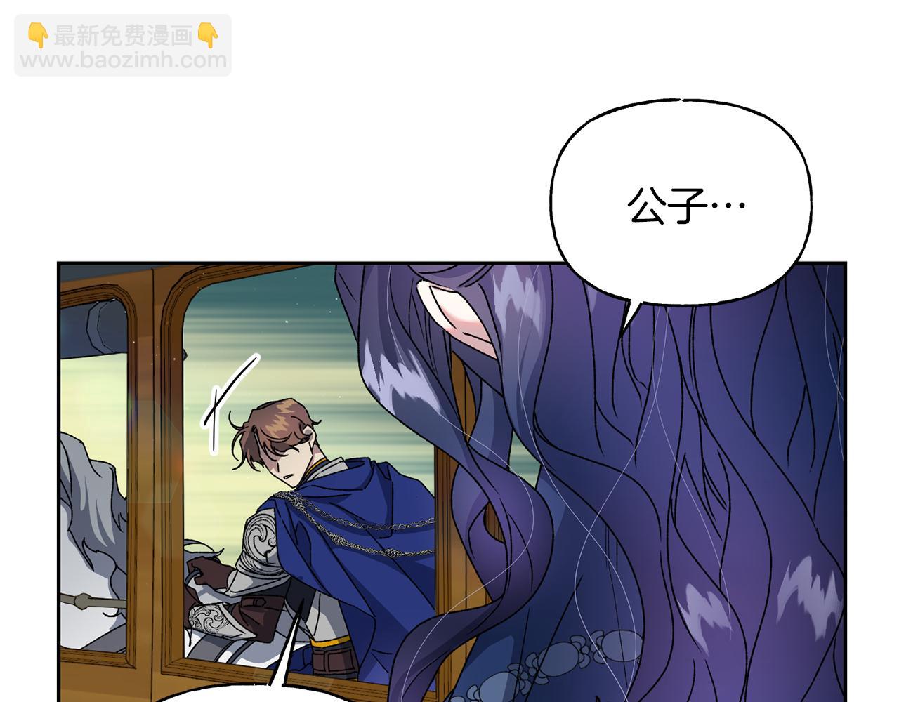 第18话 沉重的责任(1/3)-第19话