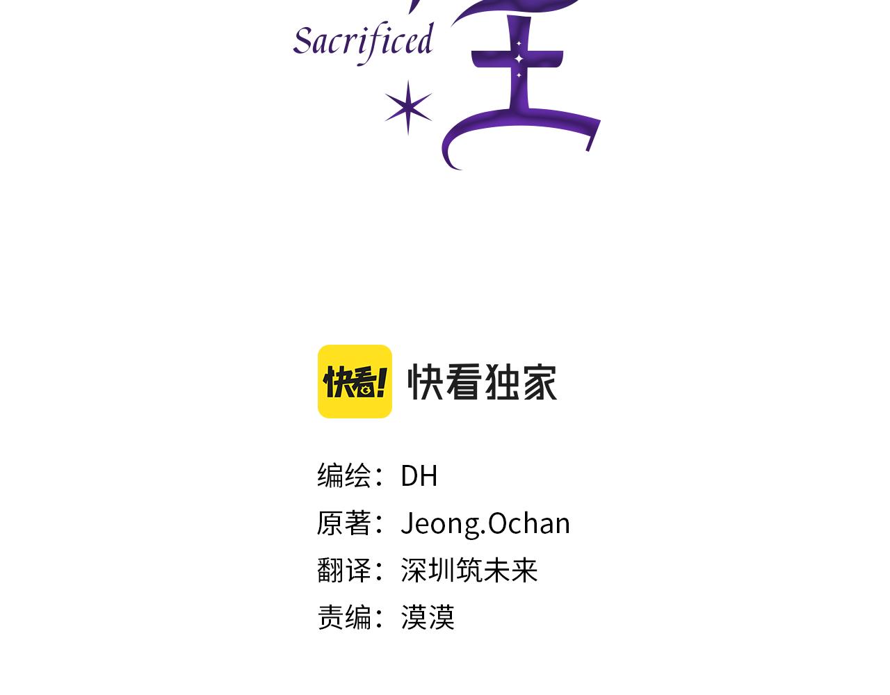 第18话 沉重的责任(1/3)-第19话