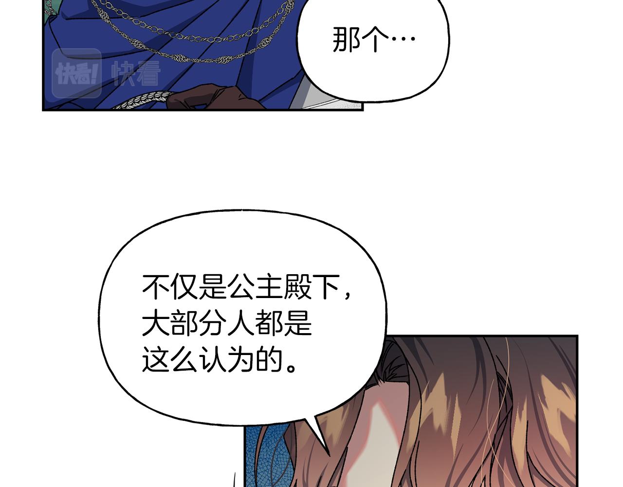 第18话 沉重的责任(1/3)-第19话