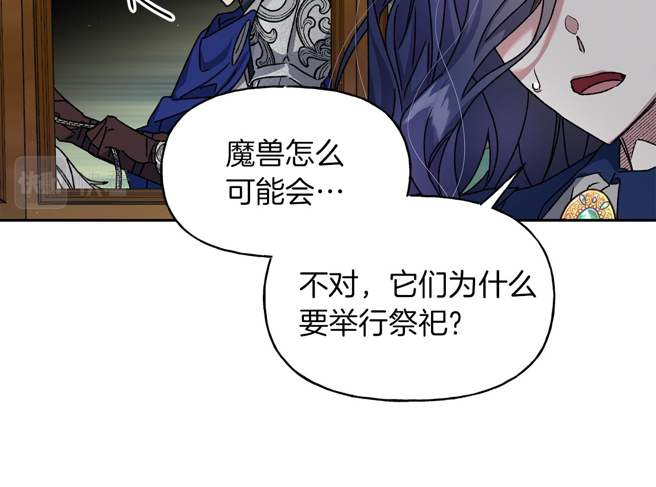 第18话 沉重的责任(1/3)-第19话