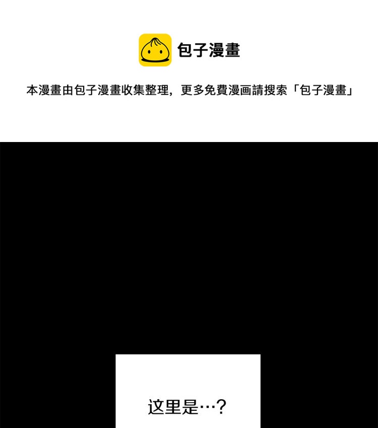 第2话 新生(1/3)-第3话