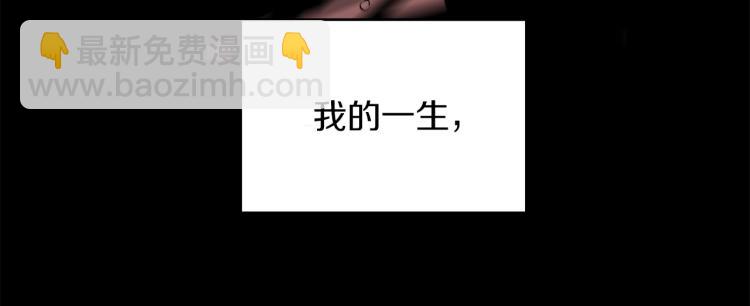 第2话 新生(1/3)-第3话