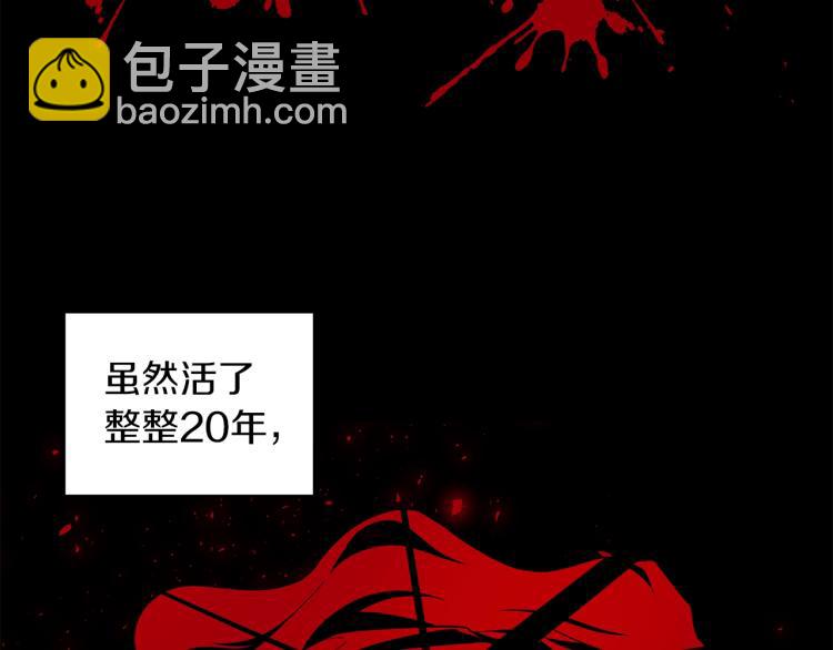 第2话 新生(1/3)-第3话