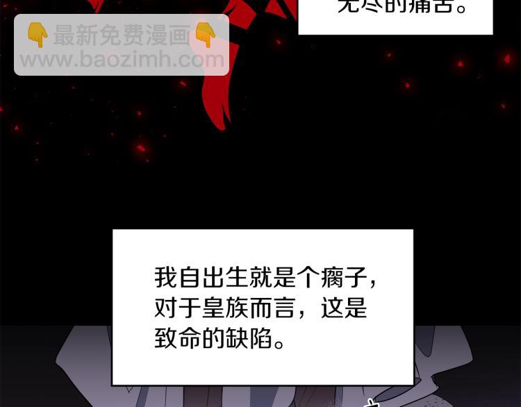 第2话 新生(1/3)-第3话