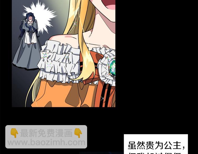 第2话 新生(1/3)-第3话